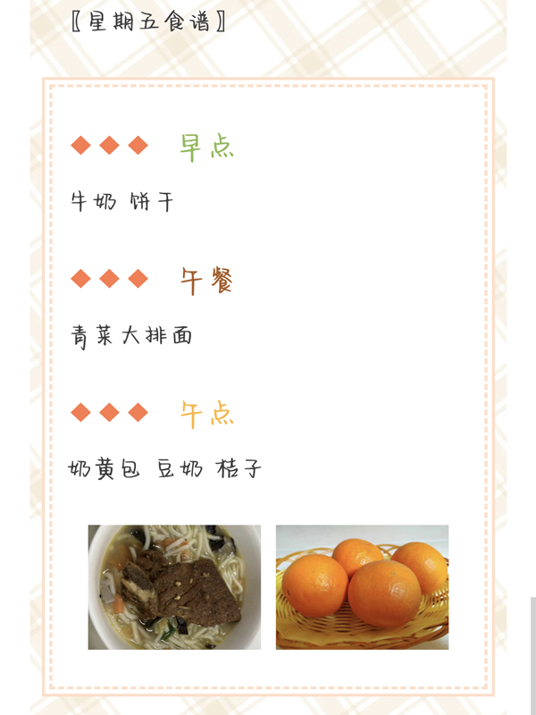 Screenshot_20250114_073501_com_tencent_mm_TmplWeb.png