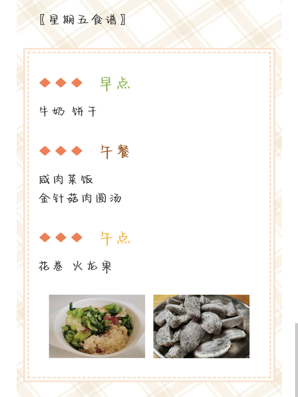 Screenshot_20250114_074323_com_tencent_mm_TmplWeb.png