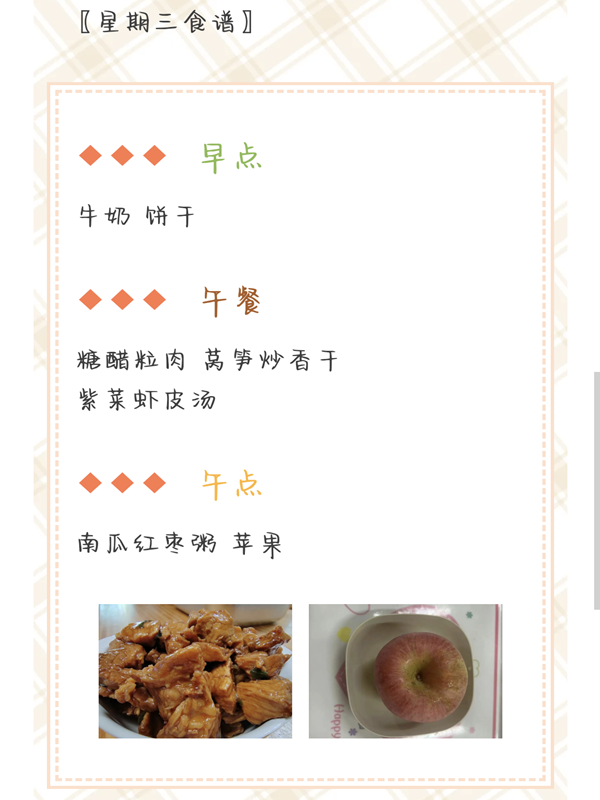 Screenshot_20250114_073445_com_tencent_mm_TmplWeb.png
