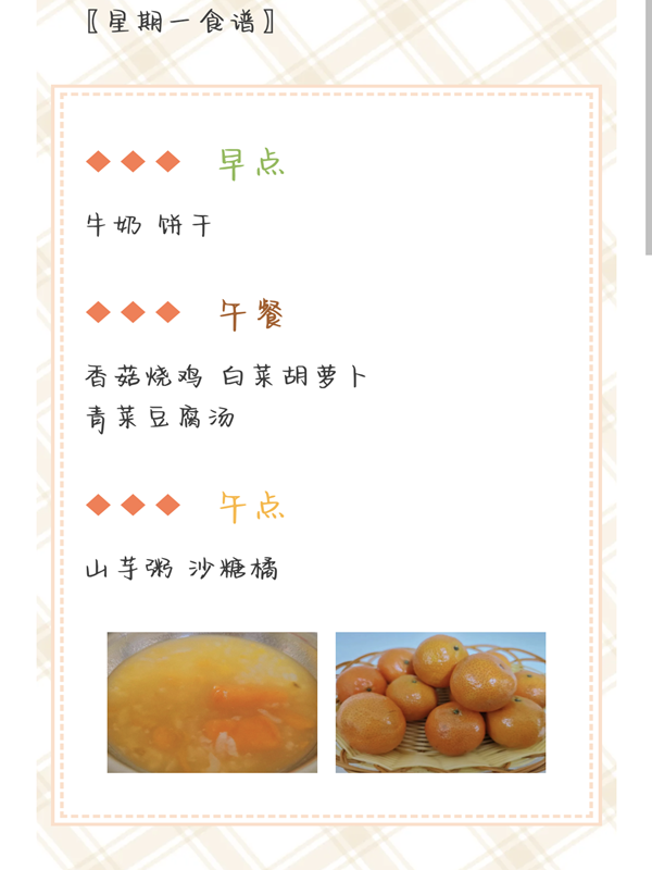 Screenshot_20250114_074255_com_tencent_mm_TmplWeb.png