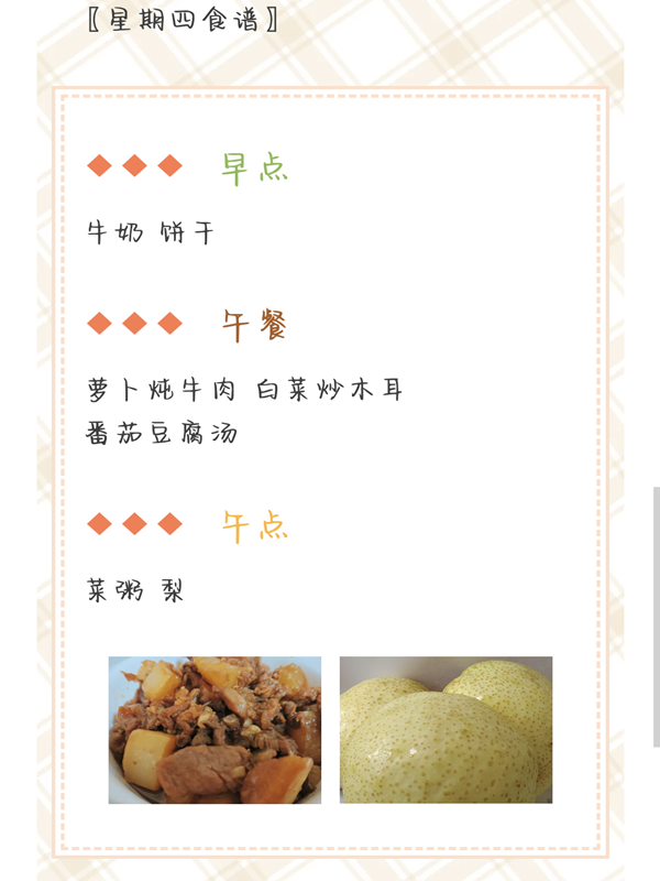 Screenshot_20250114_073454_com_tencent_mm_TmplWeb.png