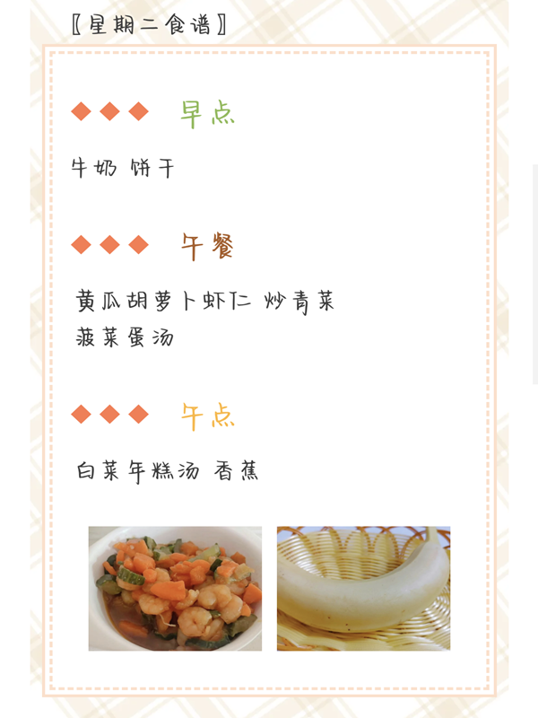 Screenshot_20250114_073437_com_tencent_mm_TmplWeb.png
