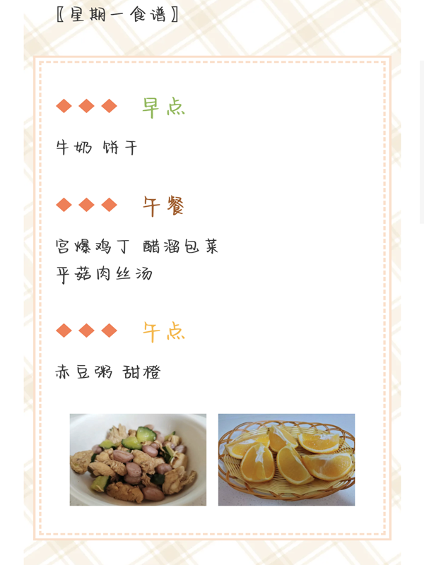Screenshot_20250114_073428_com_tencent_mm_TmplWeb.png