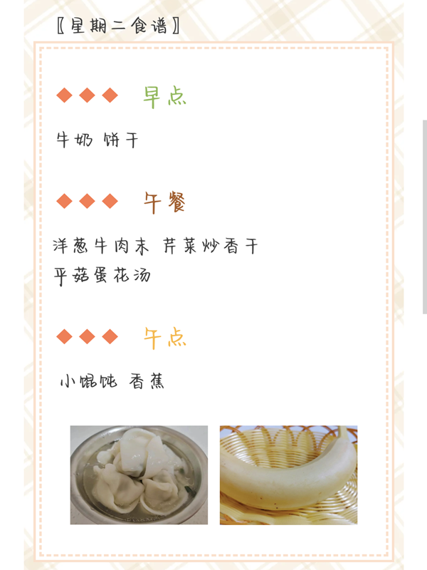 Screenshot_20250114_074302_com_tencent_mm_TmplWeb.png