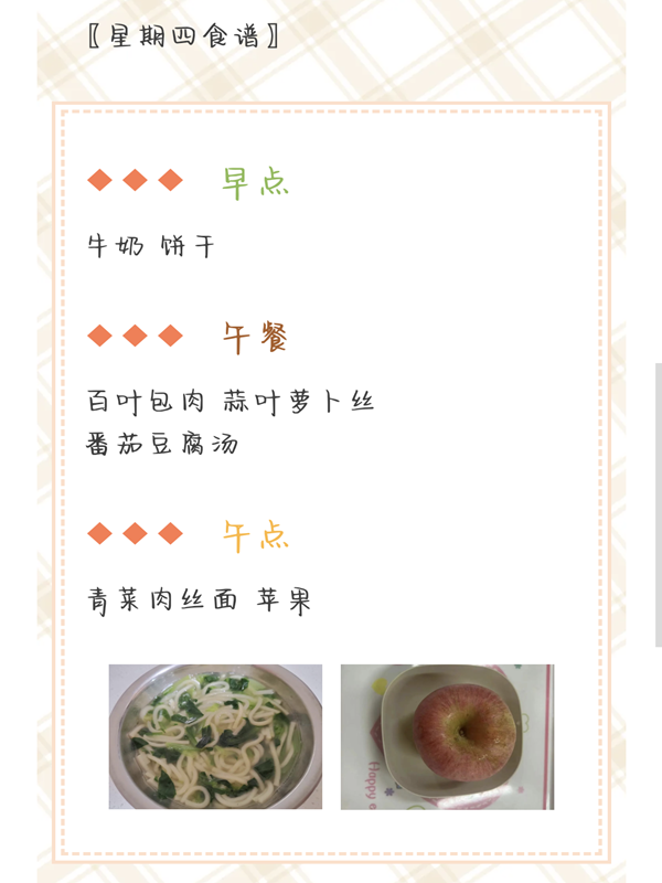Screenshot_20250114_074316_com_tencent_mm_TmplWeb.png