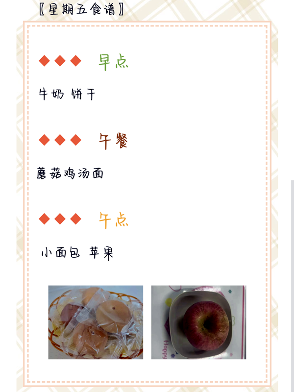Screenshot_20250214_085224_com_tencent_mm_TmplWeb.png