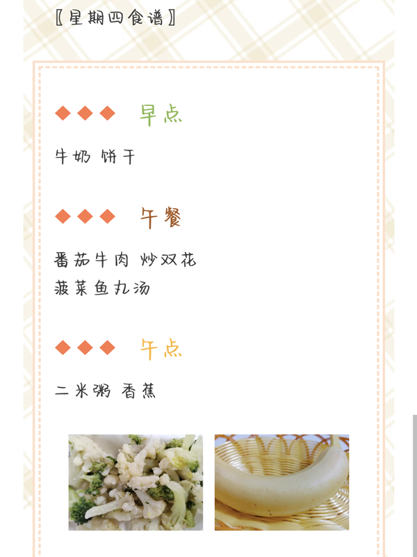 Screenshot_20250326_093209_com_tencent_mm_TmplWeb.png