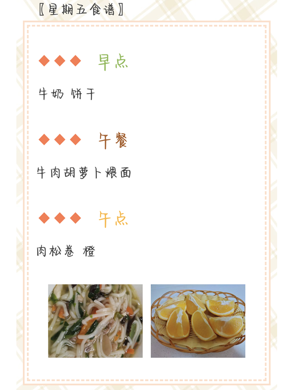 Screenshot_20250326_092331_com_tencent_mm_TmplWeb.png