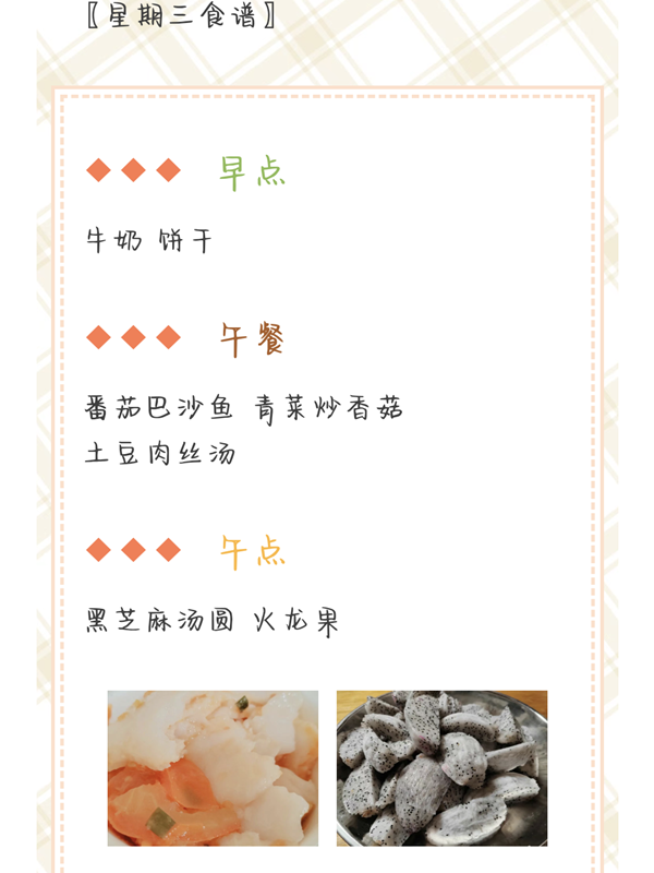 Screenshot_20250326_092311_com_tencent_mm_TmplWeb.png