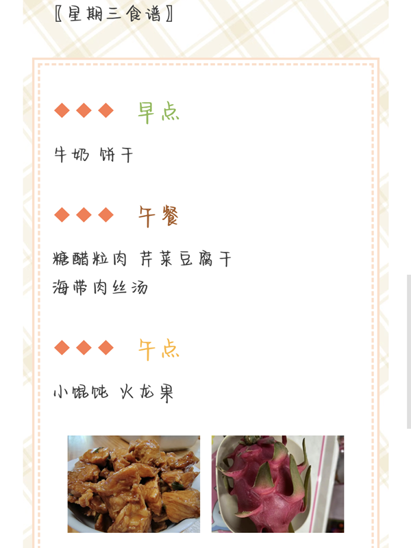 Screenshot_20250326_093200_com_tencent_mm_TmplWeb.png