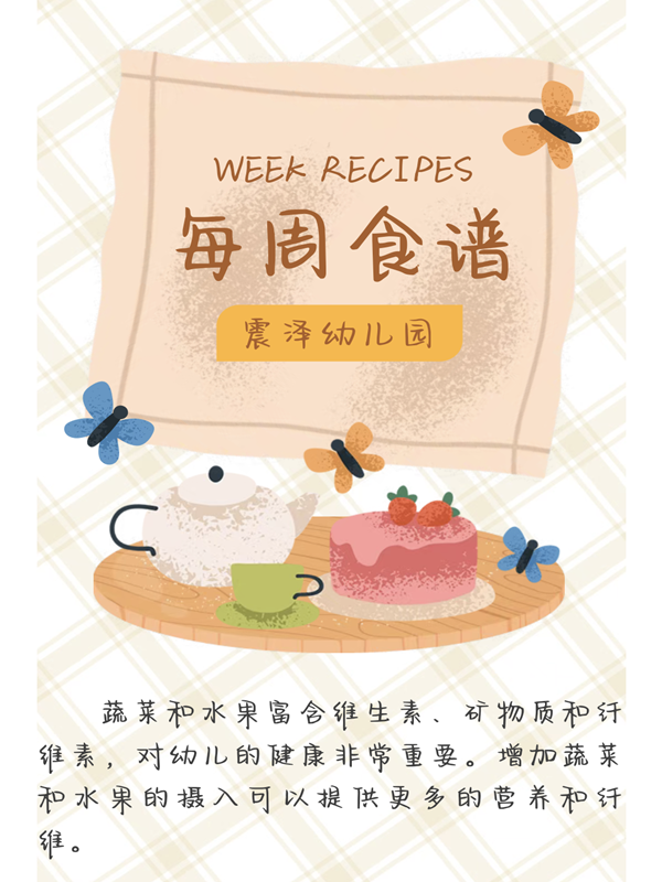 Screenshot_20250326_092232_com_tencent_mm_TmplWeb.png