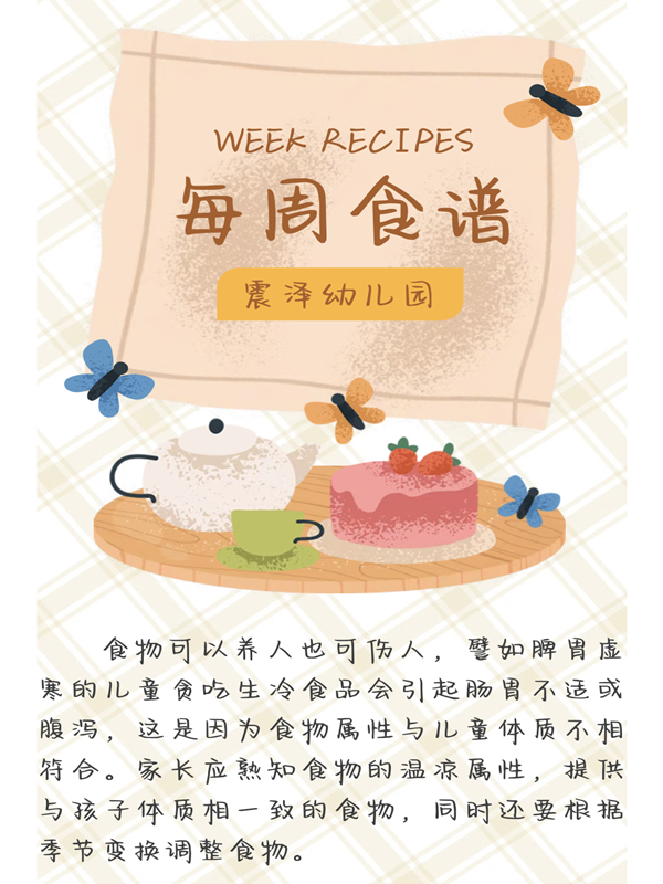 Screenshot_20250326_093128_com_tencent_mm_TmplWeb.png