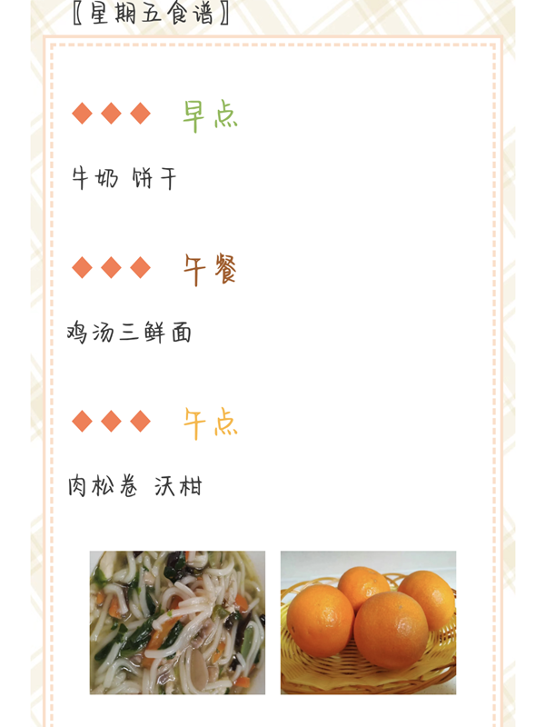 Screenshot_20250326_093218_com_tencent_mm_TmplWeb.png