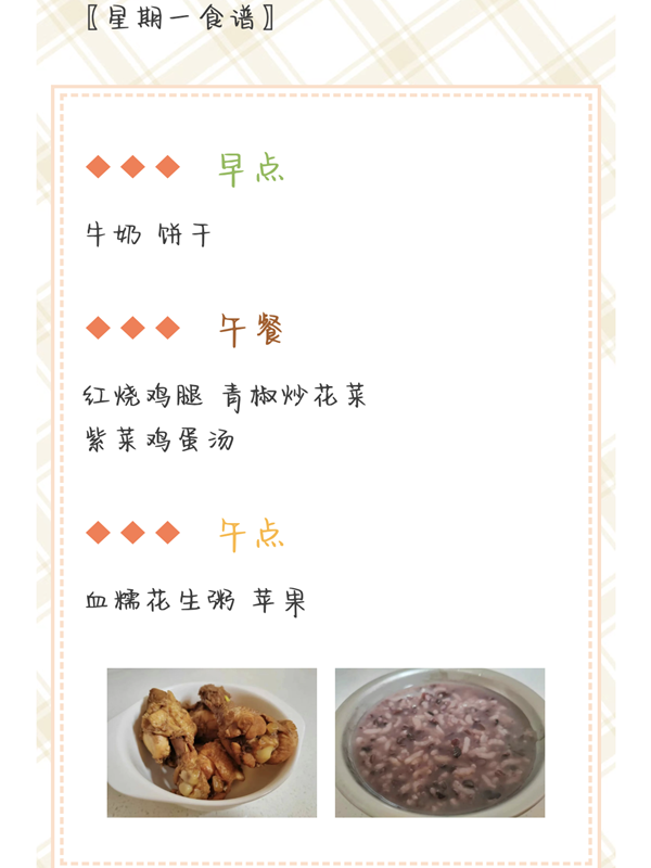 Screenshot_20250326_092243_com_tencent_mm_TmplWeb.png