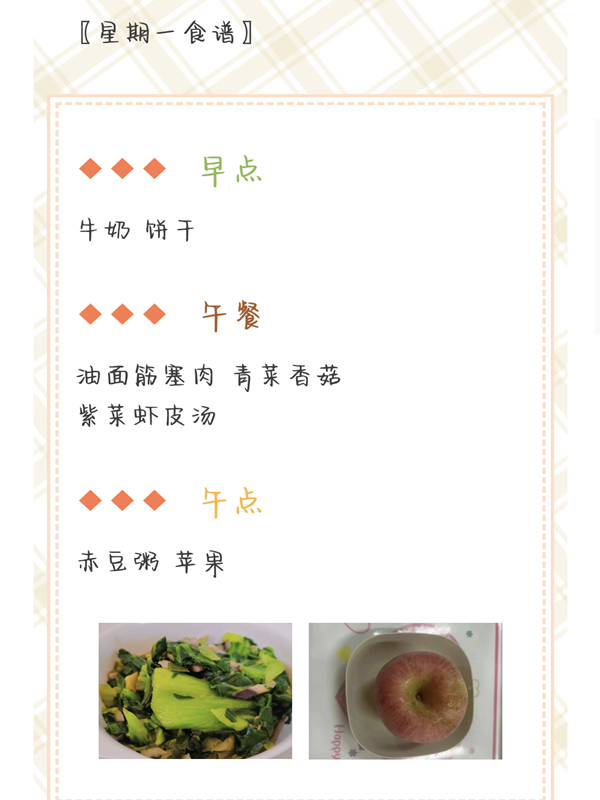 Screenshot_20250326_093137_com_tencent_mm_TmplWeb.png