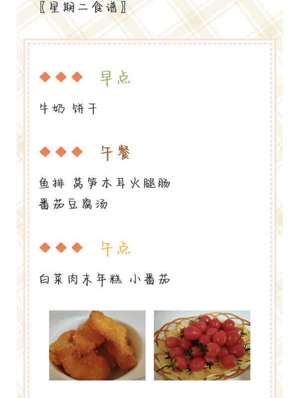 Screenshot_20250326_093145_com_tencent_mm_TmplWeb.png