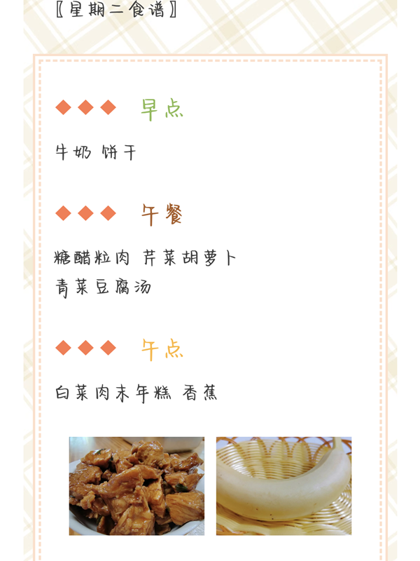 Screenshot_20250326_092302_com_tencent_mm_TmplWeb.png