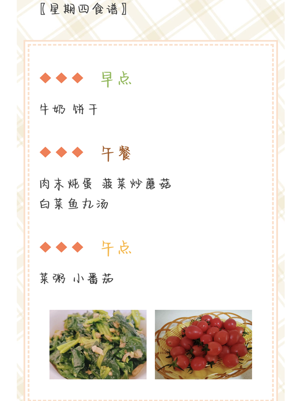 Screenshot_20250326_092323_com_tencent_mm_TmplWeb.png