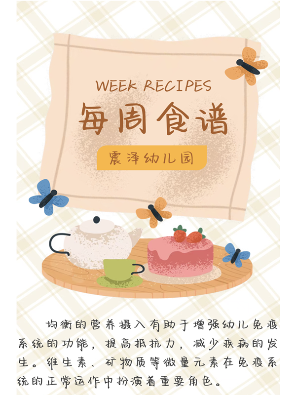 Screenshot_20250408_093911_com_tencent_mm_TmplWeb.png