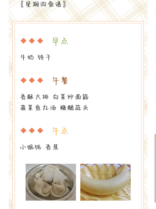 Screenshot_20250408_093942_com_tencent_mm_TmplWeb.png