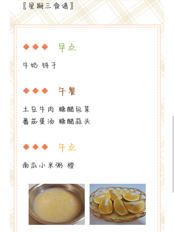 Screenshot_20250408_093935_com_tencent_mm_TmplWeb.png