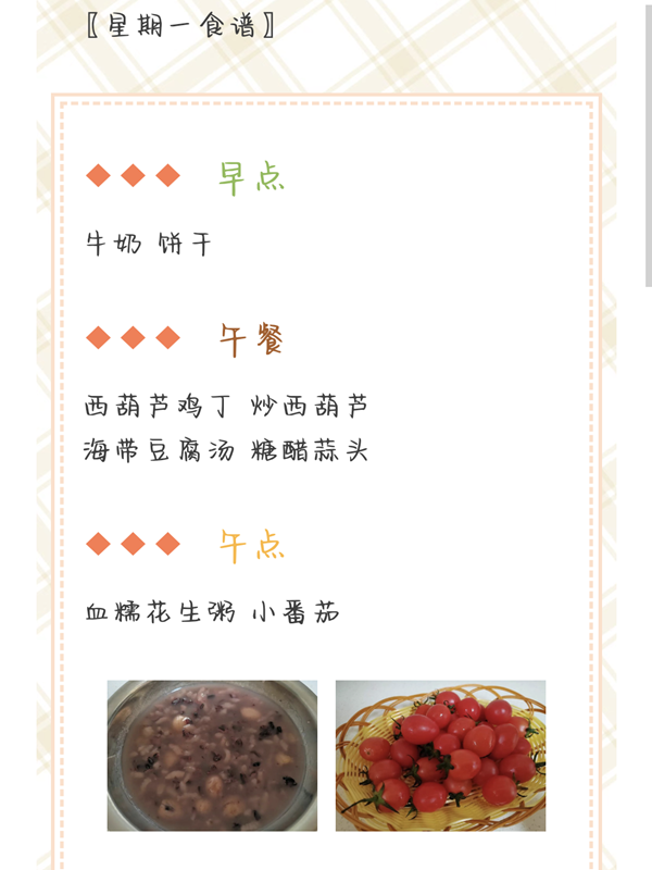 Screenshot_20250408_093919_com_tencent_mm_TmplWeb.png