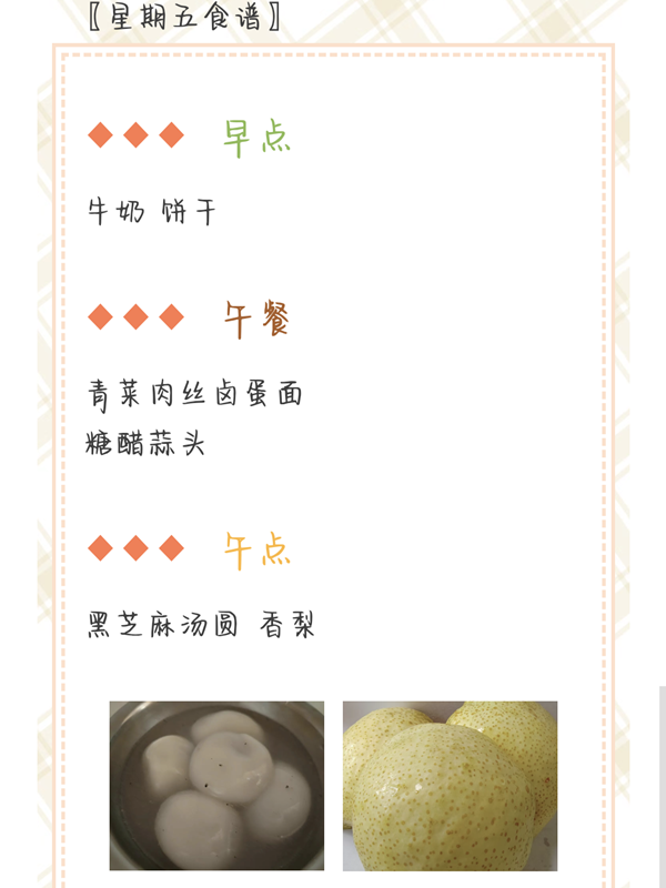 Screenshot_20250408_093950_com_tencent_mm_TmplWeb.png
