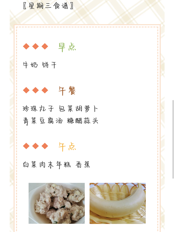 Screenshot_20250421_130118_com_tencent_mm_TmplWeb.png