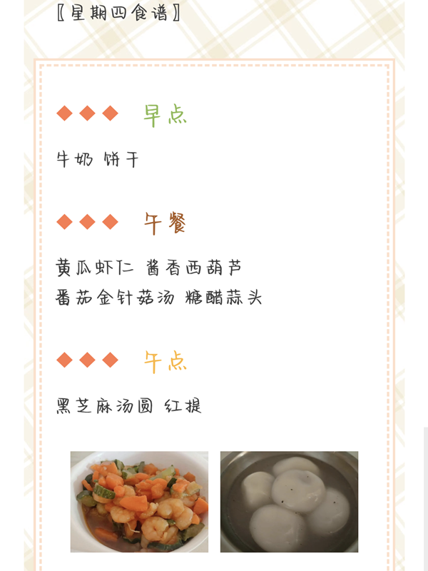 Screenshot_20250421_130125_com_tencent_mm_TmplWeb.png