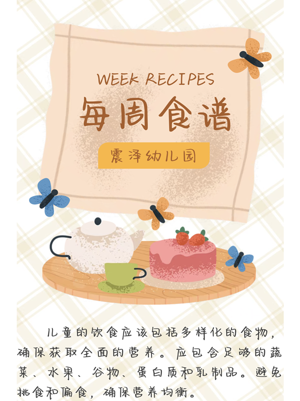 Screenshot_20250421_130052_com_tencent_mm_TmplWeb.png