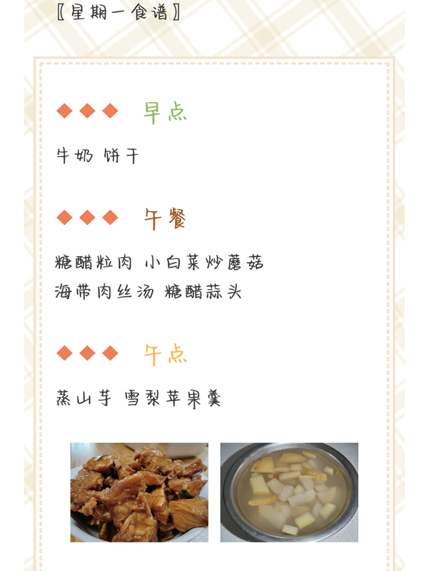 Screenshot_20250421_130059_com_tencent_mm_TmplWeb.png