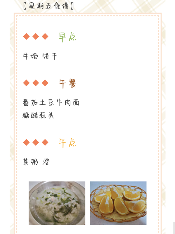 Screenshot_20250421_130132_com_tencent_mm_TmplWeb.png