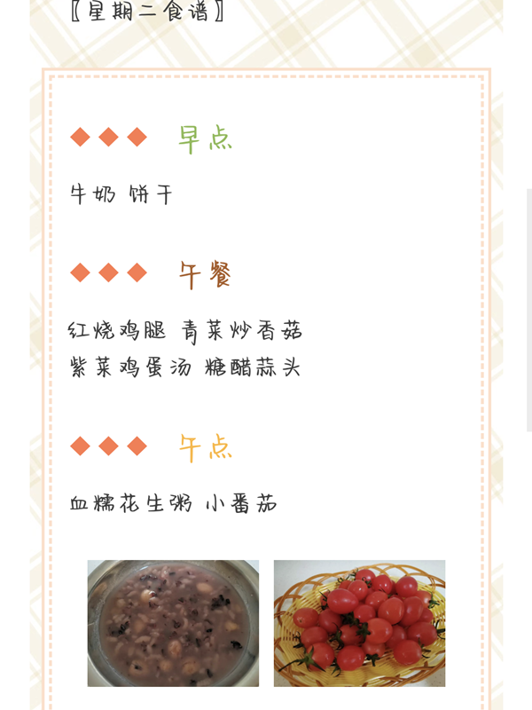 Screenshot_20250421_130109_com_tencent_mm_TmplWeb.png